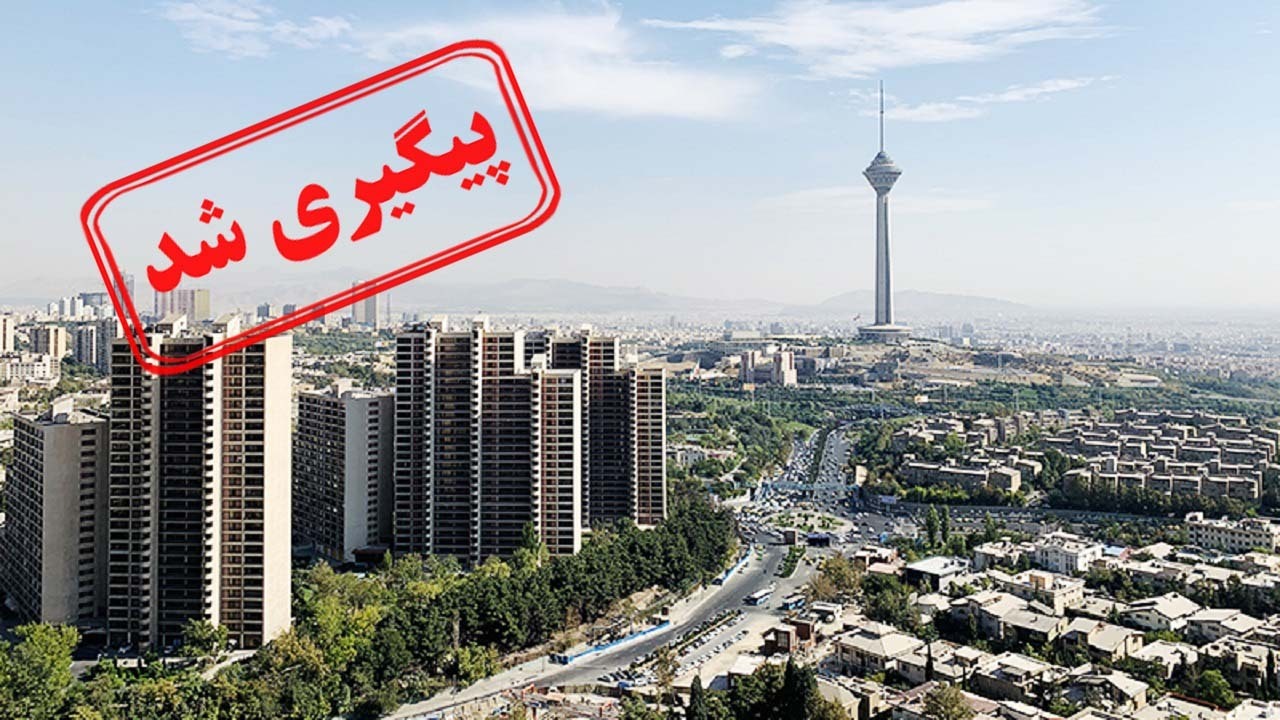 از