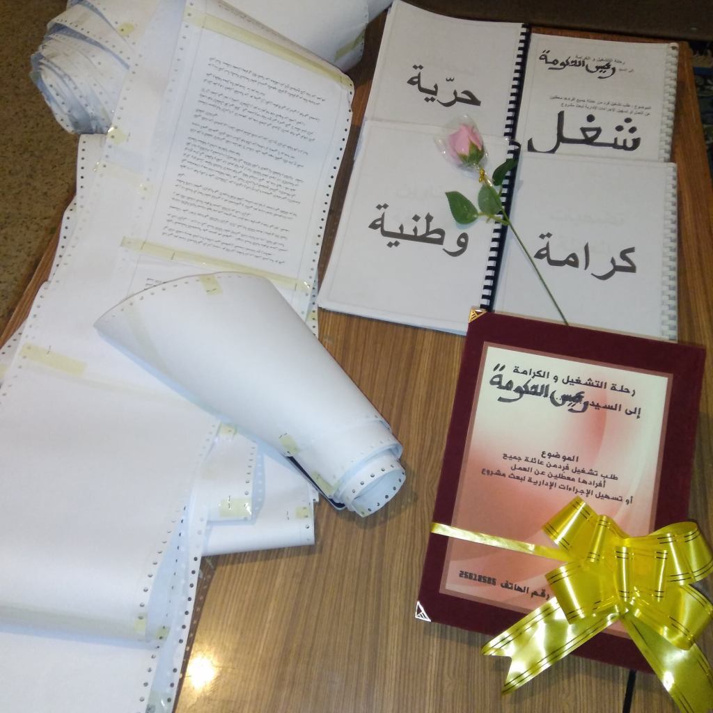 نامه ۱۰۰ متری جوان بیکار 