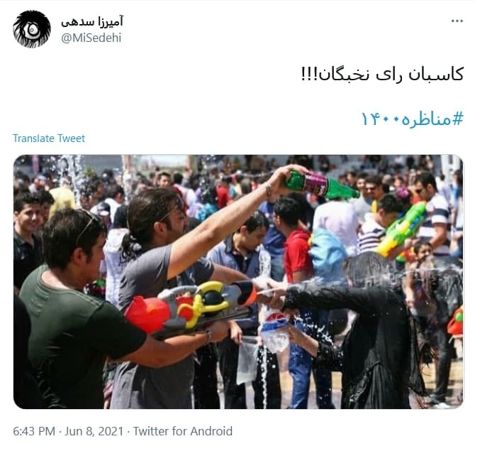 واکنش کاربران به دور دوم مناظرات انتخابات ریاست جمهوری؛ از هنرمند شدن پرستاران تا جای خالی رپ و تتلو
