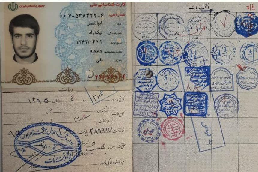 شناسنامه شهدا را ببینید، نخواستید رأی ندهید+تصاویر