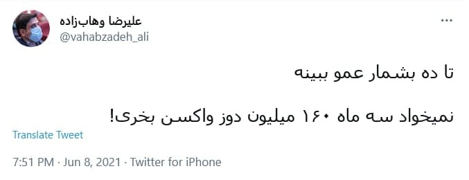 واکنش کاربران به دور دوم مناظرات انتخابات ریاست جمهوری؛ از هنرمند شدن پرستاران تا جای خالی رپ و تتلو