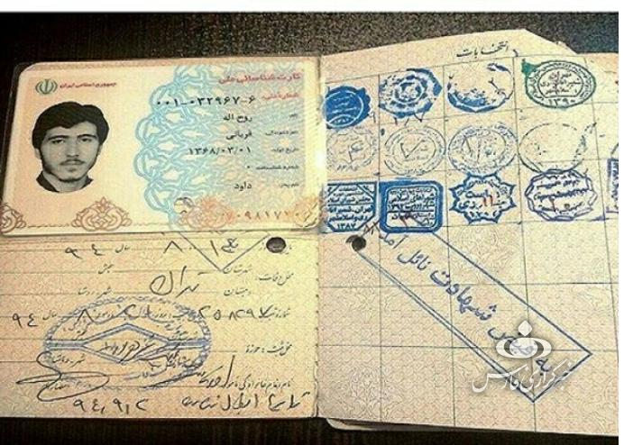 شناسنامه شهدا را ببینید، نخواستید رأی ندهید+تصاویر