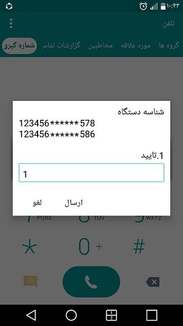 سیم&zwnj;کارت دوم گوشی چطور فعال می&zwnj;شود؟