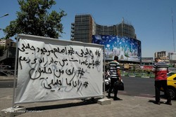 گردهمایی عوامل انتخابات ۱۴۰۰