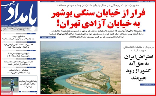 سرک به ستادهای تبلیغاتی/ بورس در مسیر صعود می ماند؟/ وعده های سرخرمن درباره یارانه ها