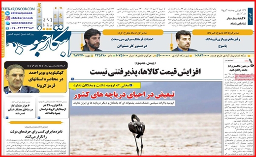 سرک به ستادهای تبلیغاتی/ بورس در مسیر صعود می ماند؟/ وعده های سرخرمن درباره یارانه ها
