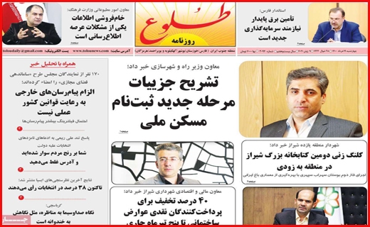 سرک به ستادهای تبلیغاتی/ بورس در مسیر صعود می ماند؟/ وعده های سرخرمن درباره یارانه ها