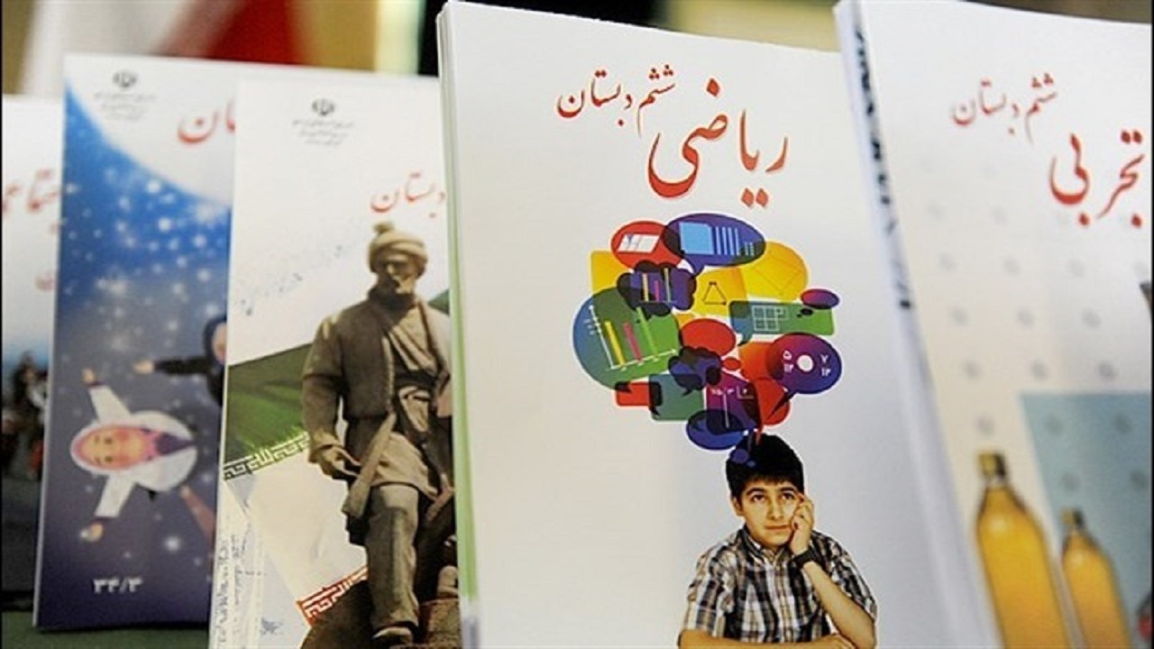 استفاده از سامانه سیدا برای ثبت سفارش کتاب درسی