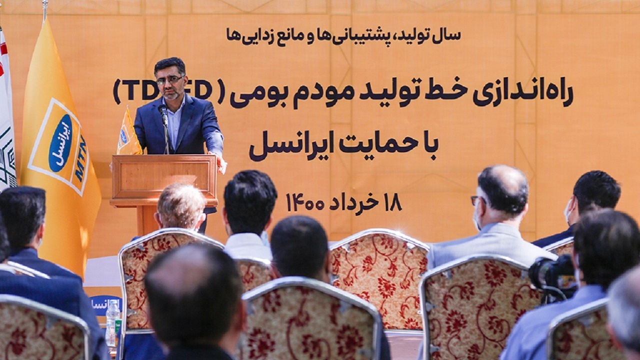 آغاز تولید مودم بومی ثابت و همراه، با حمایت ایرانسل