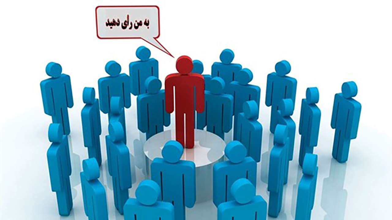 مسائل روانشناسی؛ حلقه مفقوده برنامه کاندیدای ریاست جمهوری/اقتصاد و اجتماع را فدای یکدیگر نکنید!