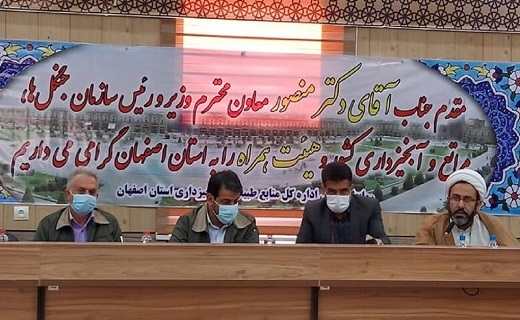 نشست خبری منابع طبیعی سهم اعتبارات مقابله با بیابان زایی کشور هنوز ابلاغ نشده است