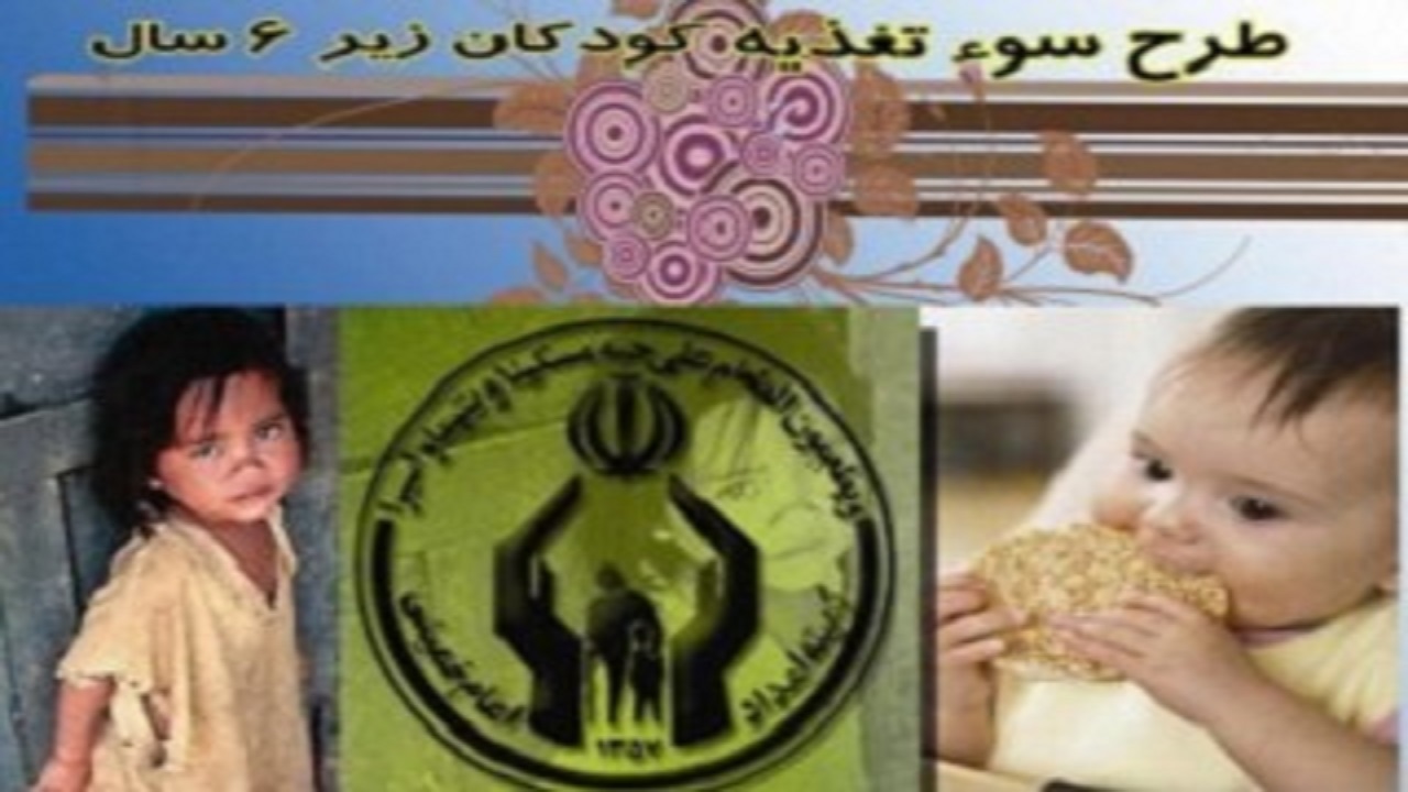 لمس فقر از روز نخست زندگی/ کودکانی که با سوء تغذیه متولد می‌شوند