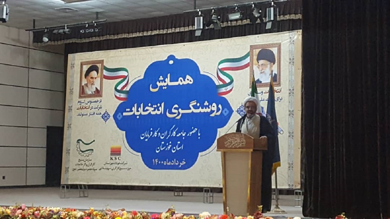 حضور کارگران در صحنه‌های مختلف توطئه‌های دشمنان را خنثی کرده است