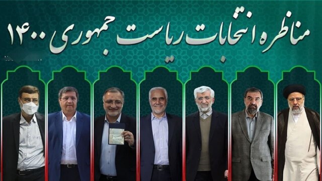 وقتی مناظره فرهنگی همه چیز دارد جز فرهنگ!