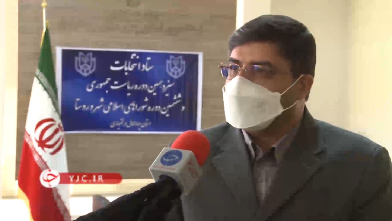 پیش بینی ۹۳۹ شعبه ثابت و سیار اخذ رای برای برگزاری انتخابات در چهارمحال و بختیاری