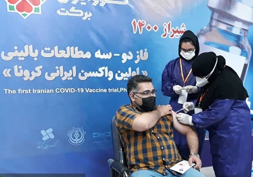 آغاز فاز ۳ تزریق واکسن کووایران برکت در شیراز