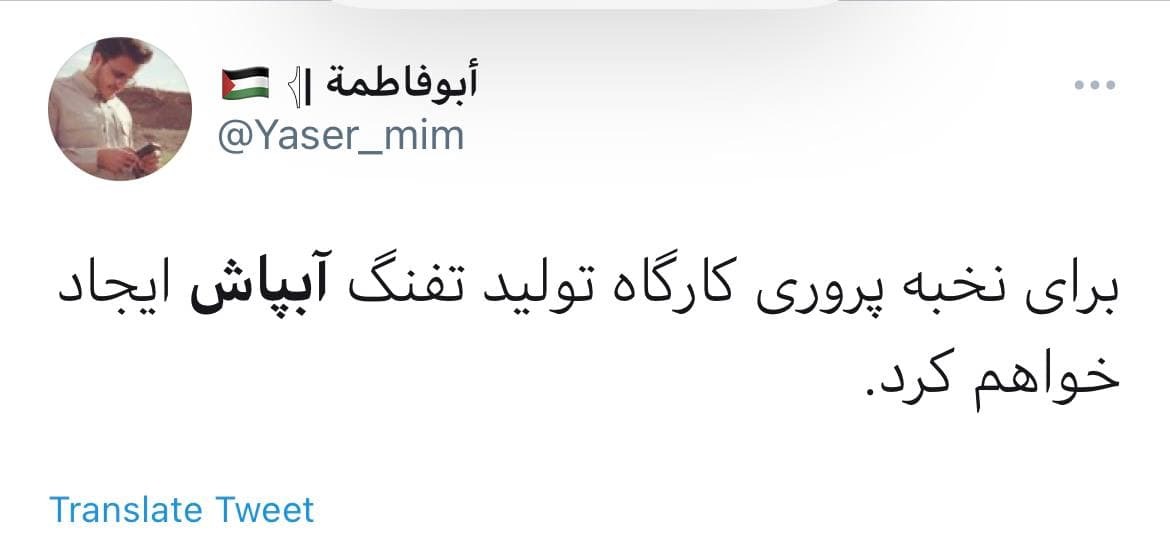 مهدکوکی به نام مناظره چالش&zwnj;های داغ نامزدها در دومین دورهمی مناظرهات 1400
