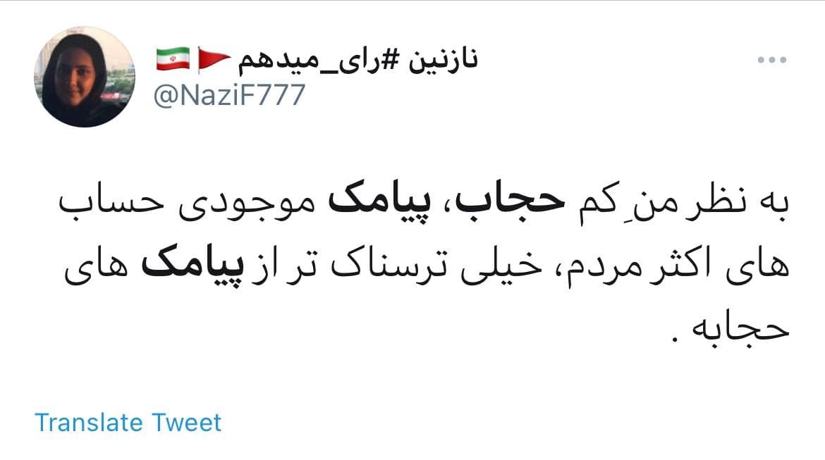 مهدکوکی به نام مناظره چالش&zwnj;های داغ نامزدها در دومین دورهمی مناظرهات 1400