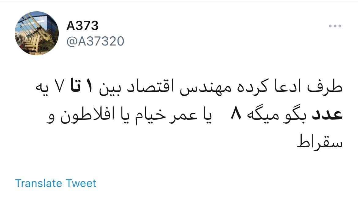 مهدکوکی به نام مناظره چالش&zwnj;های داغ نامزدها در دومین دورهمی مناظرهات 1400