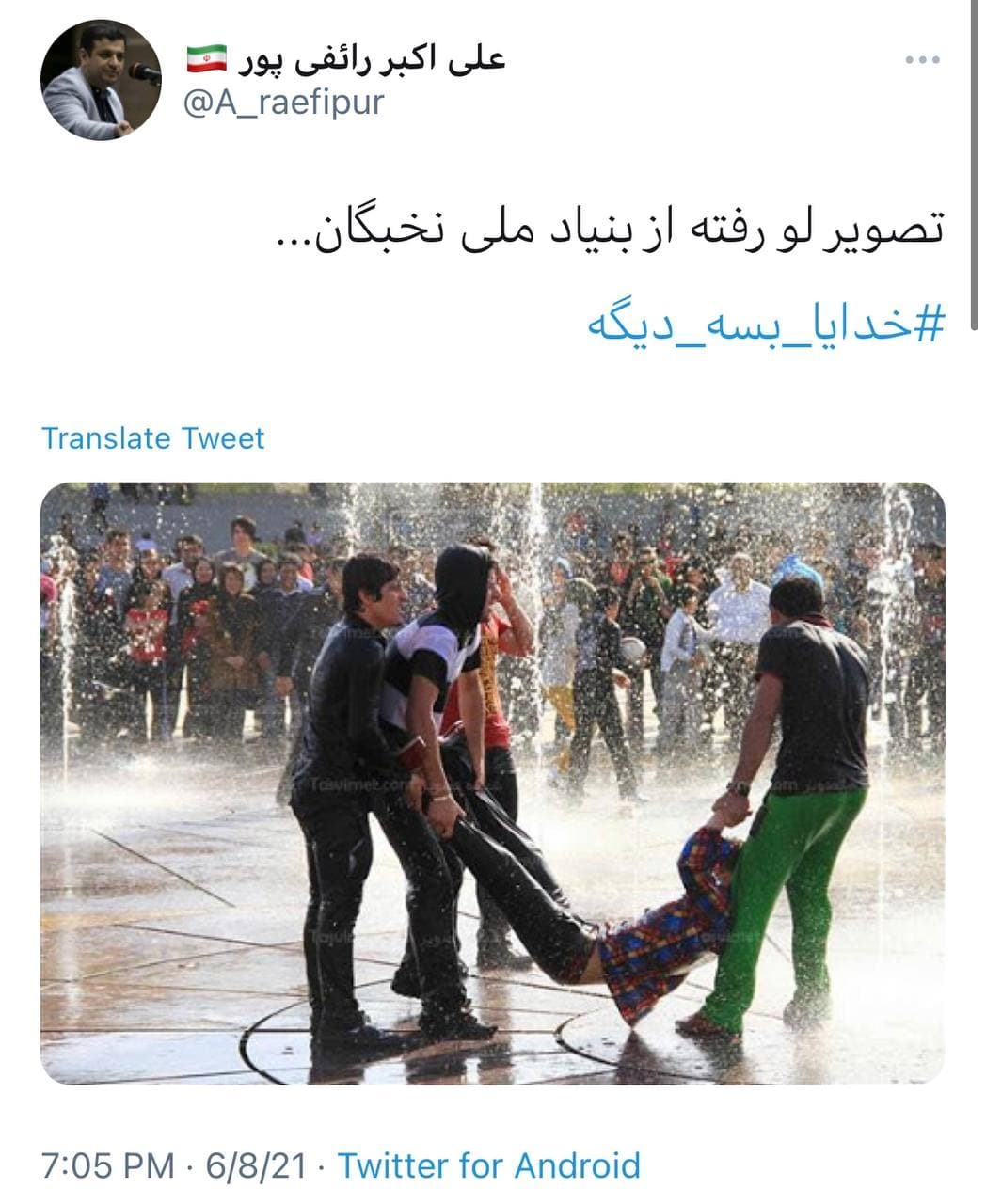 مهدکوکی به نام مناظره چالش&zwnj;های داغ نامزدها در دومین دورهمی مناظرهات 1400