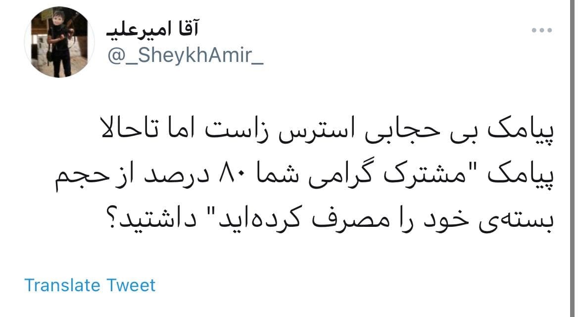 مهدکوکی به نام مناظره چالش&zwnj;های داغ نامزدها در دومین دورهمی مناظرهات 1400