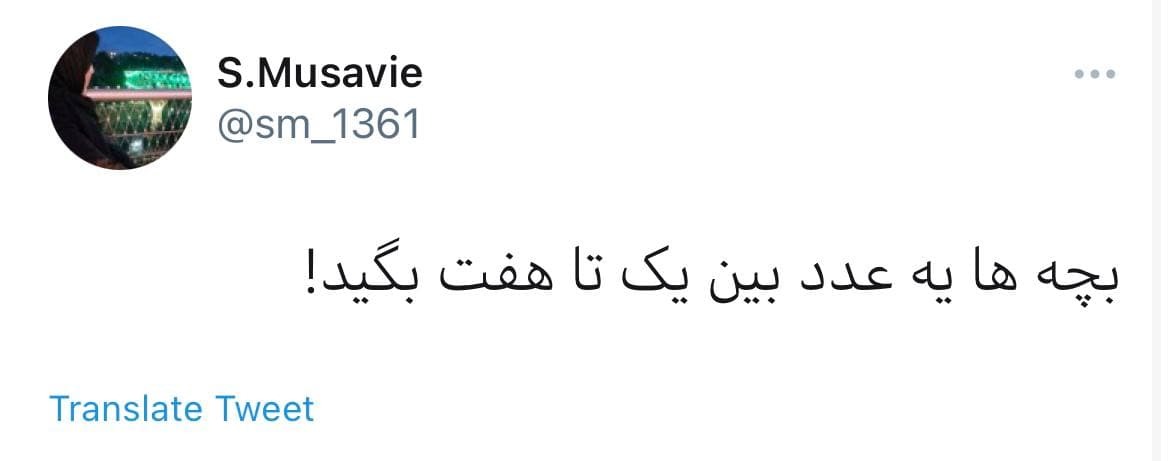 نه به پیامک حجاب؛ شعار دولت سوم/ از چالش مهندسی اعداد تا نخبه پروری با تفنگ&zwnj;های آبپاش