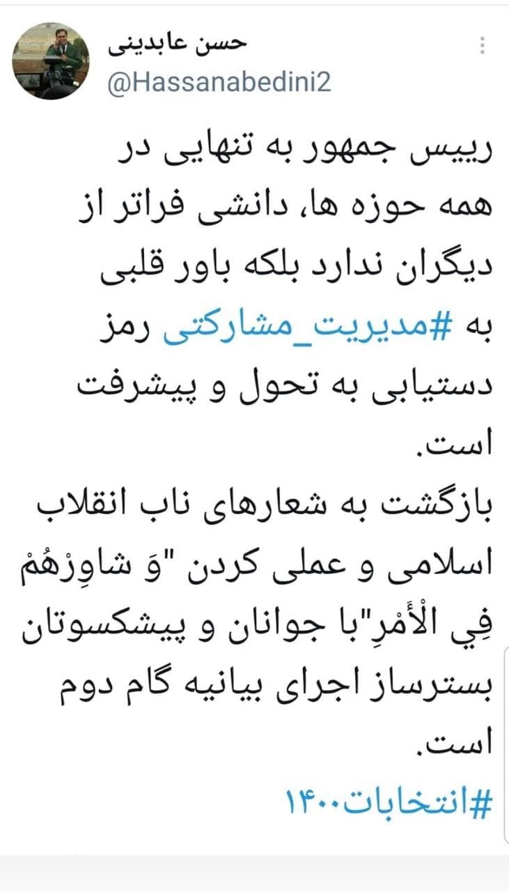 سیاسی سیاسی