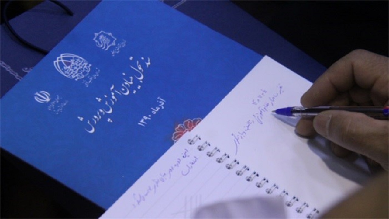 پخش زنده مناظره بررسی چالش‌ها و موانع سند تحول بنیادین آموزش و پرورش