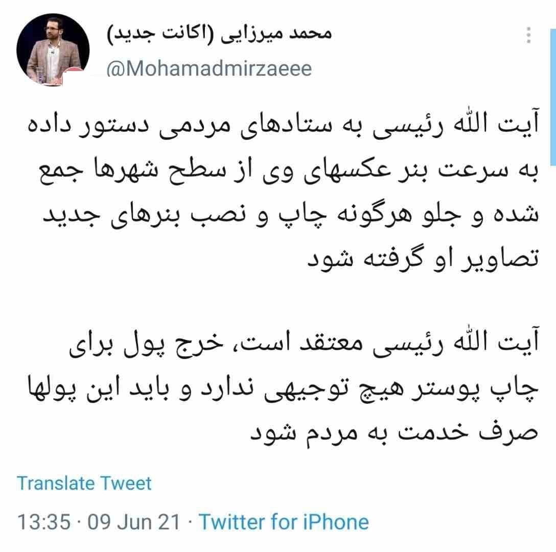 وعده معاون رئیس جمهور درباره تسویه مطالبات پیمانکاران/ جمع خانوادههای شهدای هستهای درروز دریافت واکسن فخرا وعده معاون رئیس جمهور درباره تسویه مطالبات پیمانکاران/ جمع خانوادههای شهدای هستهای درروز دریافت واکسن فخرا