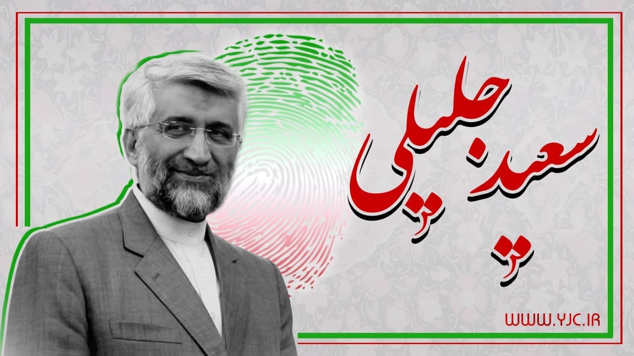 نباید تفاوتی بین مردم جنوب کرمان و شمال تهران باشد/استان کرمان باید به سطح رفاه مطلوبی برسد