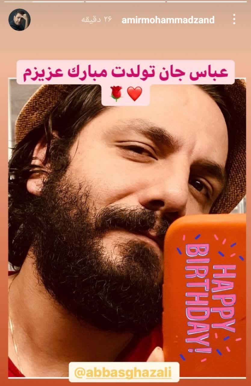 امیرمحمد زند