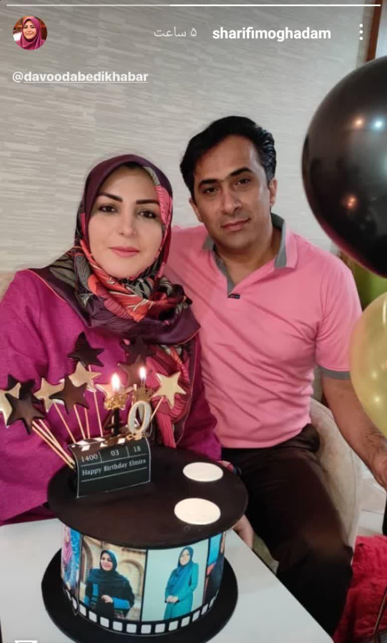 المیرا شریفی مقدم و همسرش
