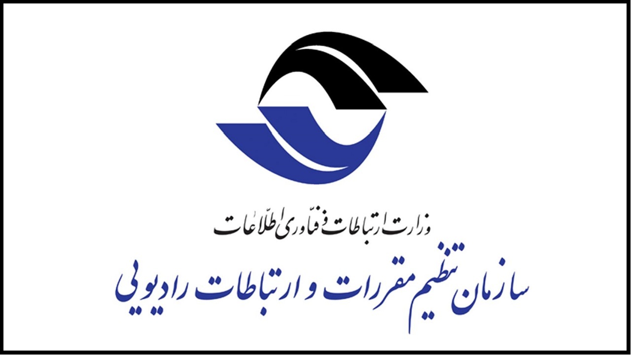 ابلاغ ضوابط موافقت‌نامه های سطح خدمات پستی به اپراتورها