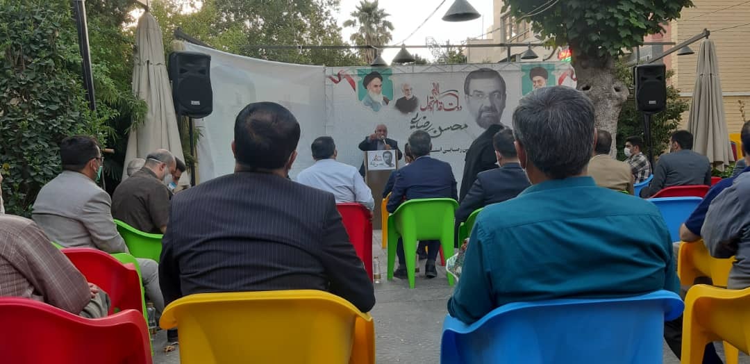 ستاد مرکزی انتخاباتی محسن رضایی در فارس آغاز به کار کرد