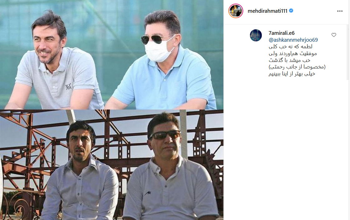 مهدی رحمتی