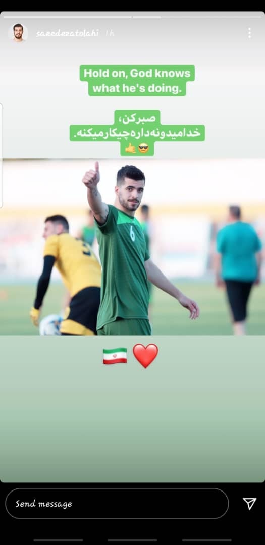 سعید عزت اللهی