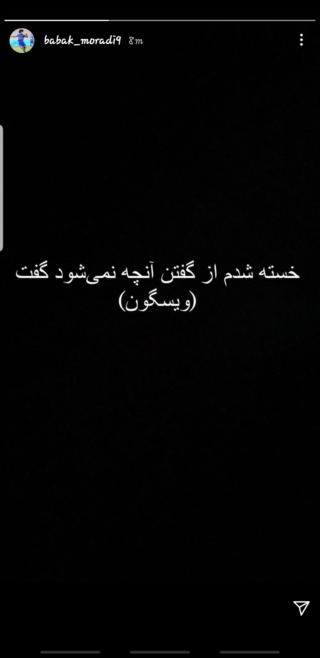 بابک مرادی