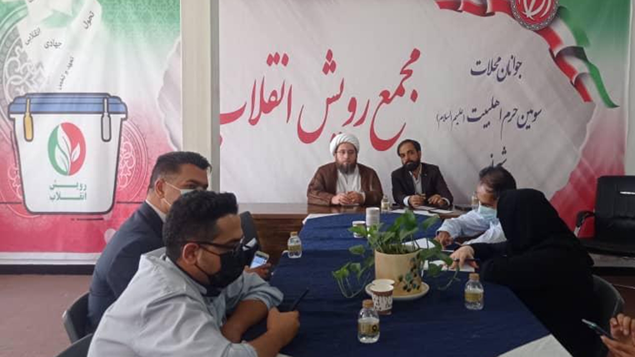 ورودگفتمانی مجمع رویش انقلاب شیراز در انتخابات شورای شهر
