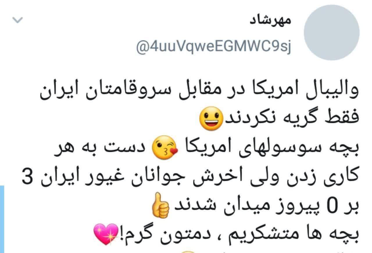 برد شیرین تیم ملی والیبال ابران در مقابل آمریکا