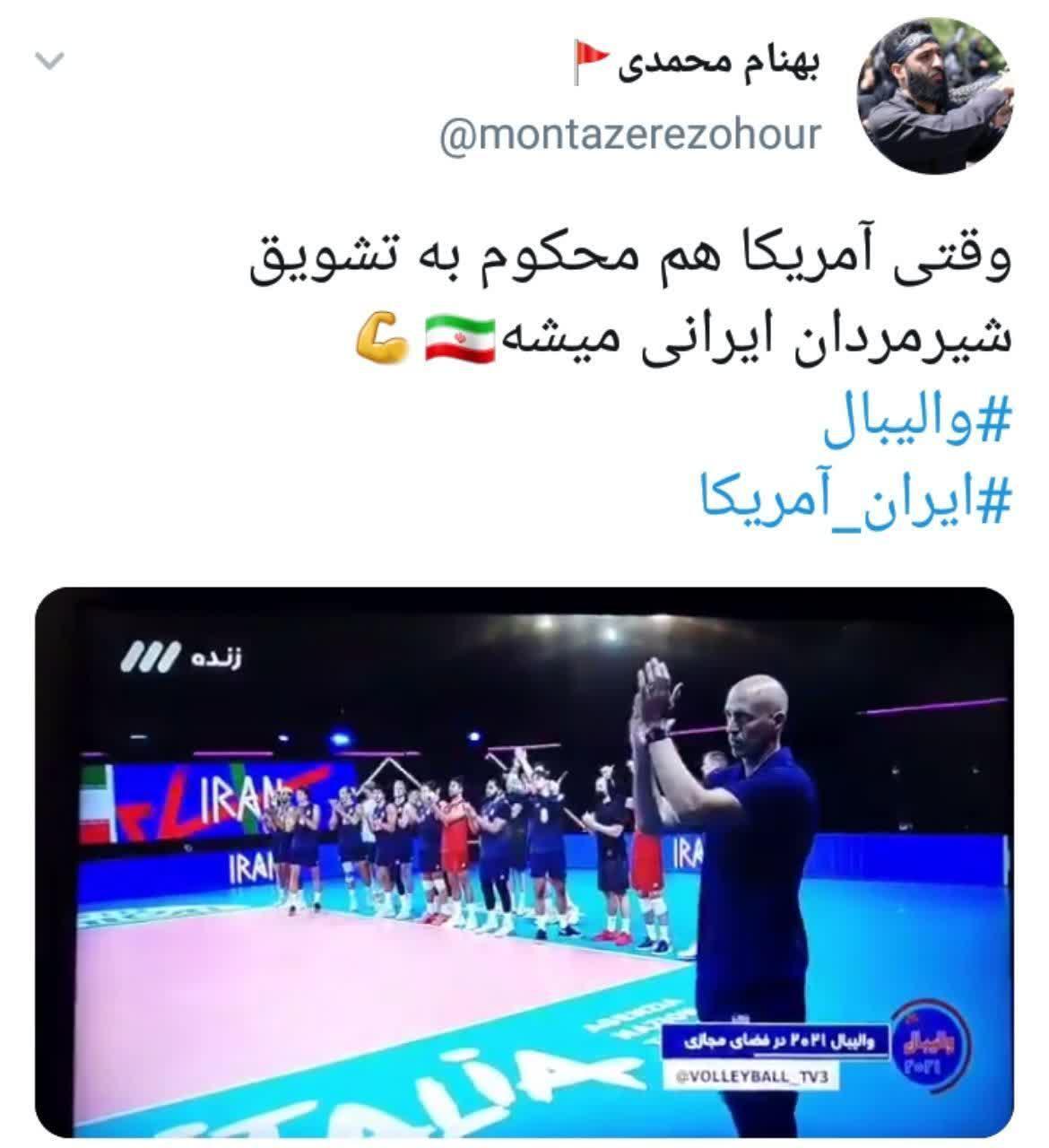 برد شیرین 3 بر صفر تیم ملی والیبال ابران در مقابل آمریکا