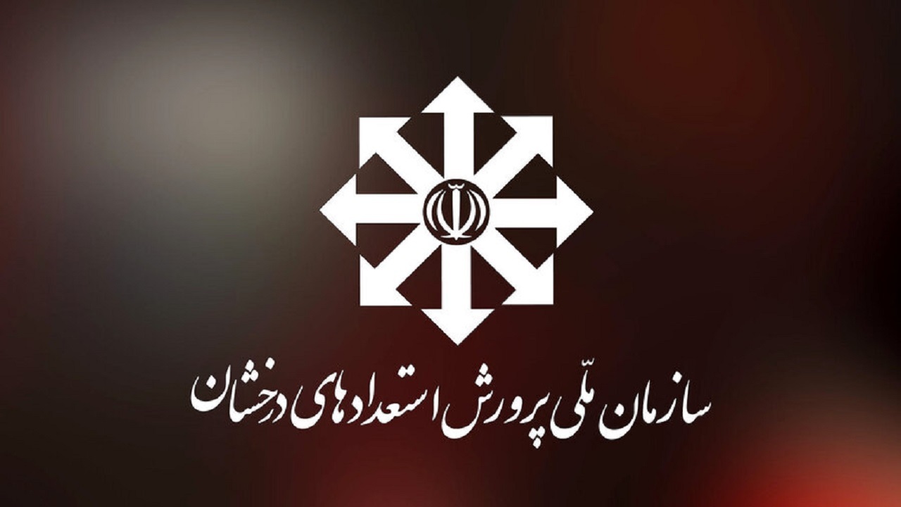زمان برگزاری آزمون‌های ورودی پایه‌های هفتم و دهم مدارس استعداد‌های درخشان مشخص شد