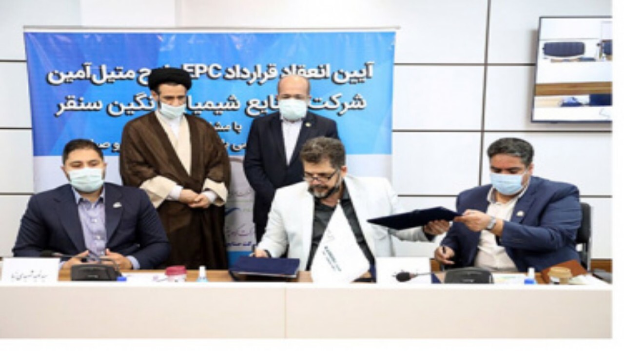 احداث نخستین طرح متیل آمین در کشور
