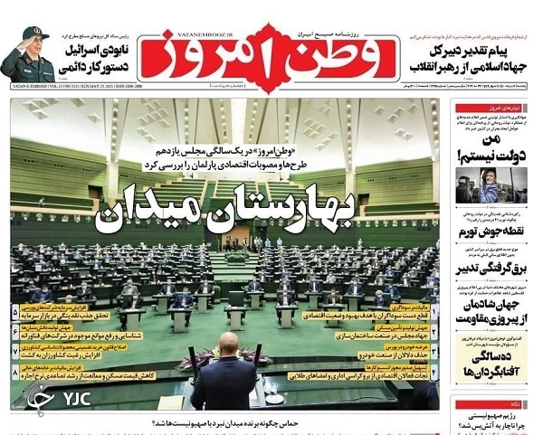 غایب بزرگ انتخابات ۱۴۰۰ / گزارش یک خاموشی از پیش اعلام نشده / ضربه کرونا به بازار کار