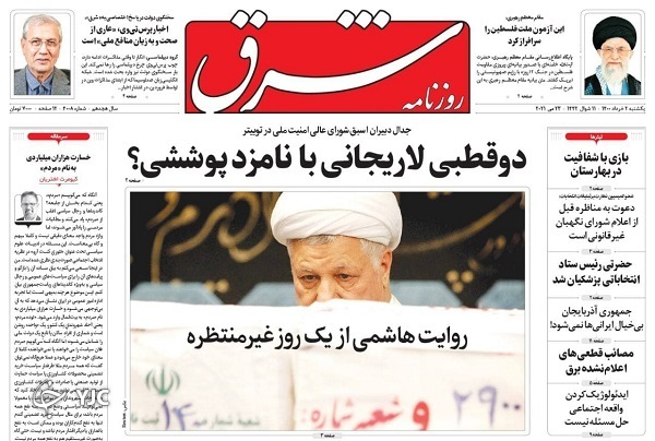 غایب بزرگ انتخابات ۱۴۰۰ / گزارش یک خاموشی از پیش اعلام نشده / ضربه کرونا به بازار کار