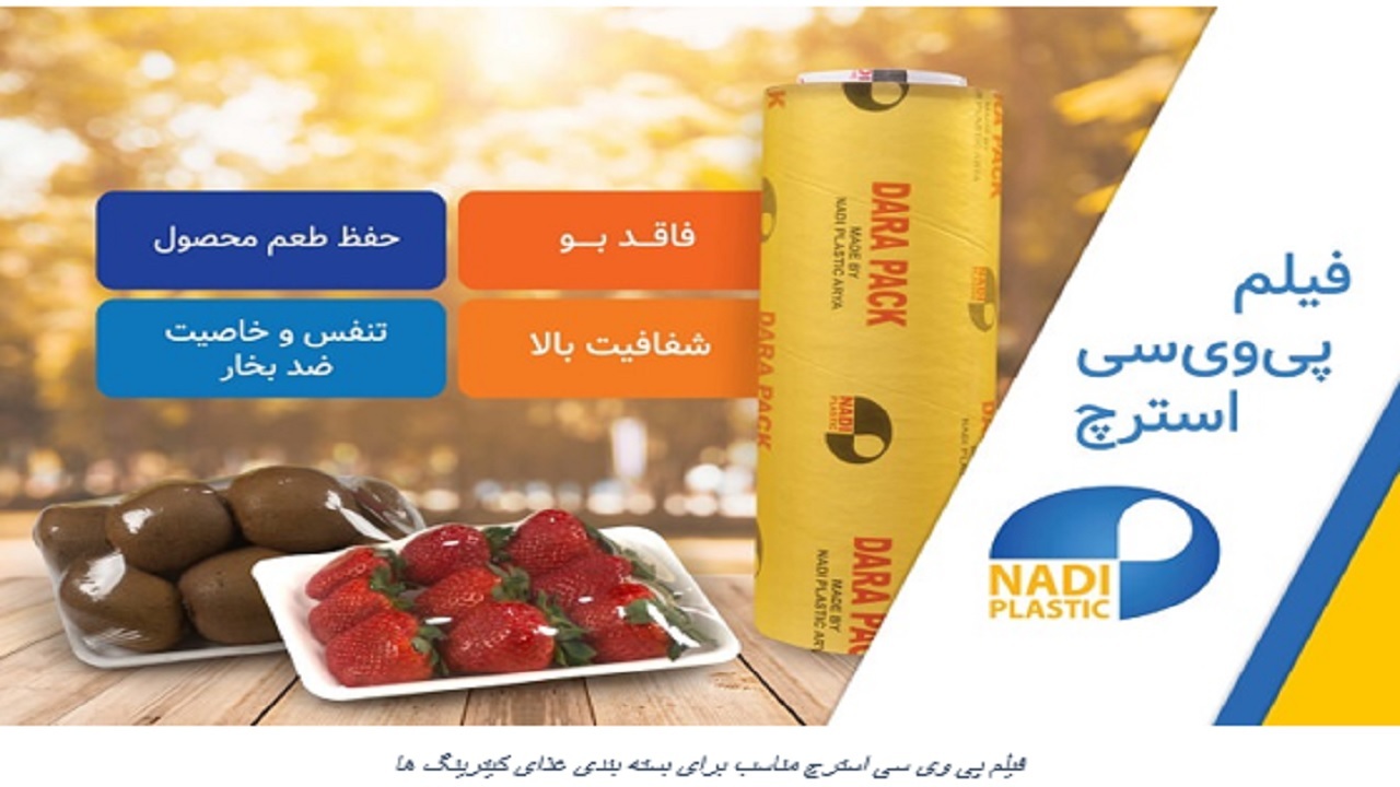 راهنمای کامل بسته بندی غذا برای رستوران و کترینگ