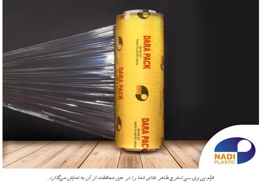 راهنمای کامل بسته بندی غذا برای رستوران و کترینگ