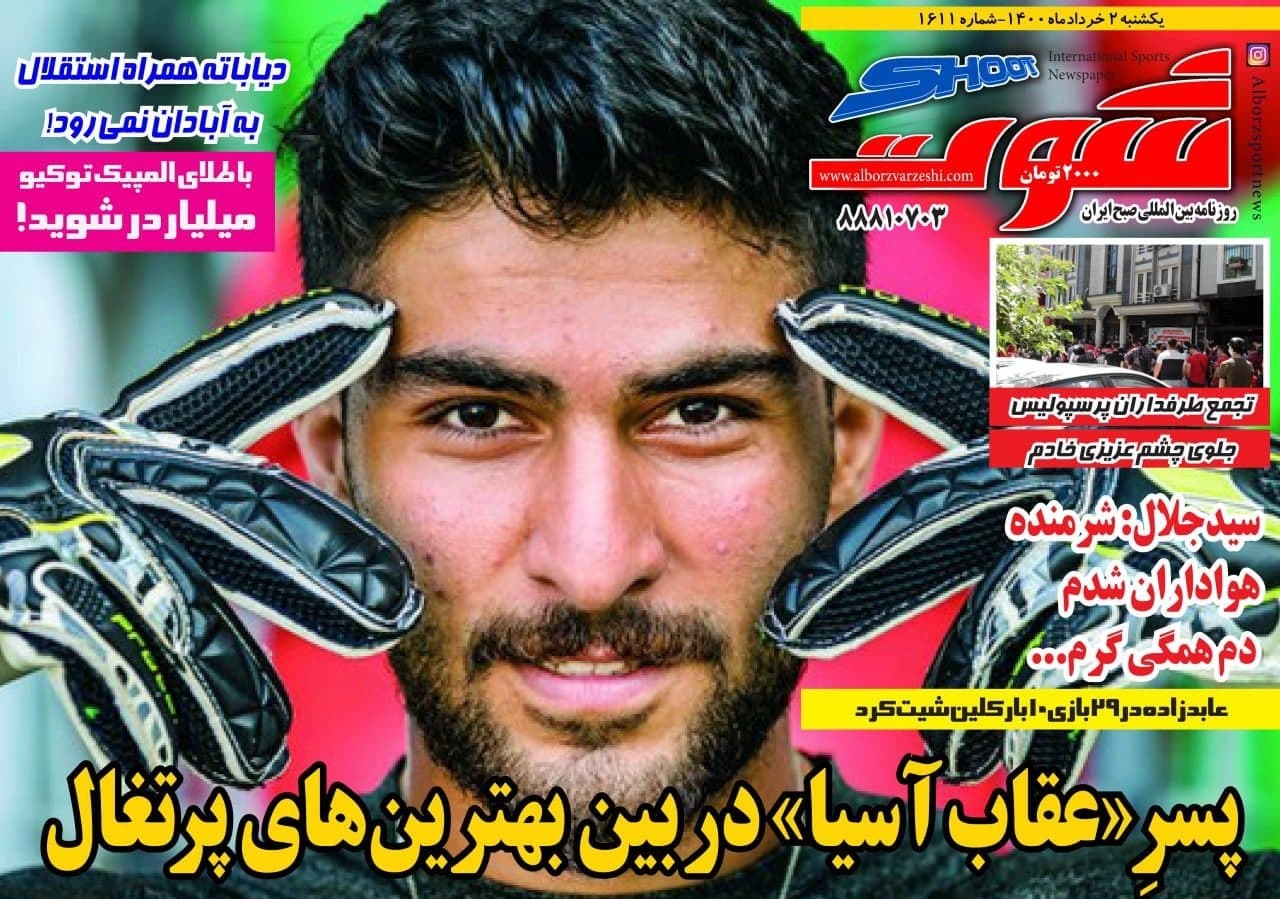 نقشه های بد برای پرسپولیس عملی شده است؟ /