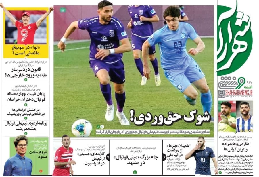 نقشه های بد برای پرسپولیس عملی شده است؟ /