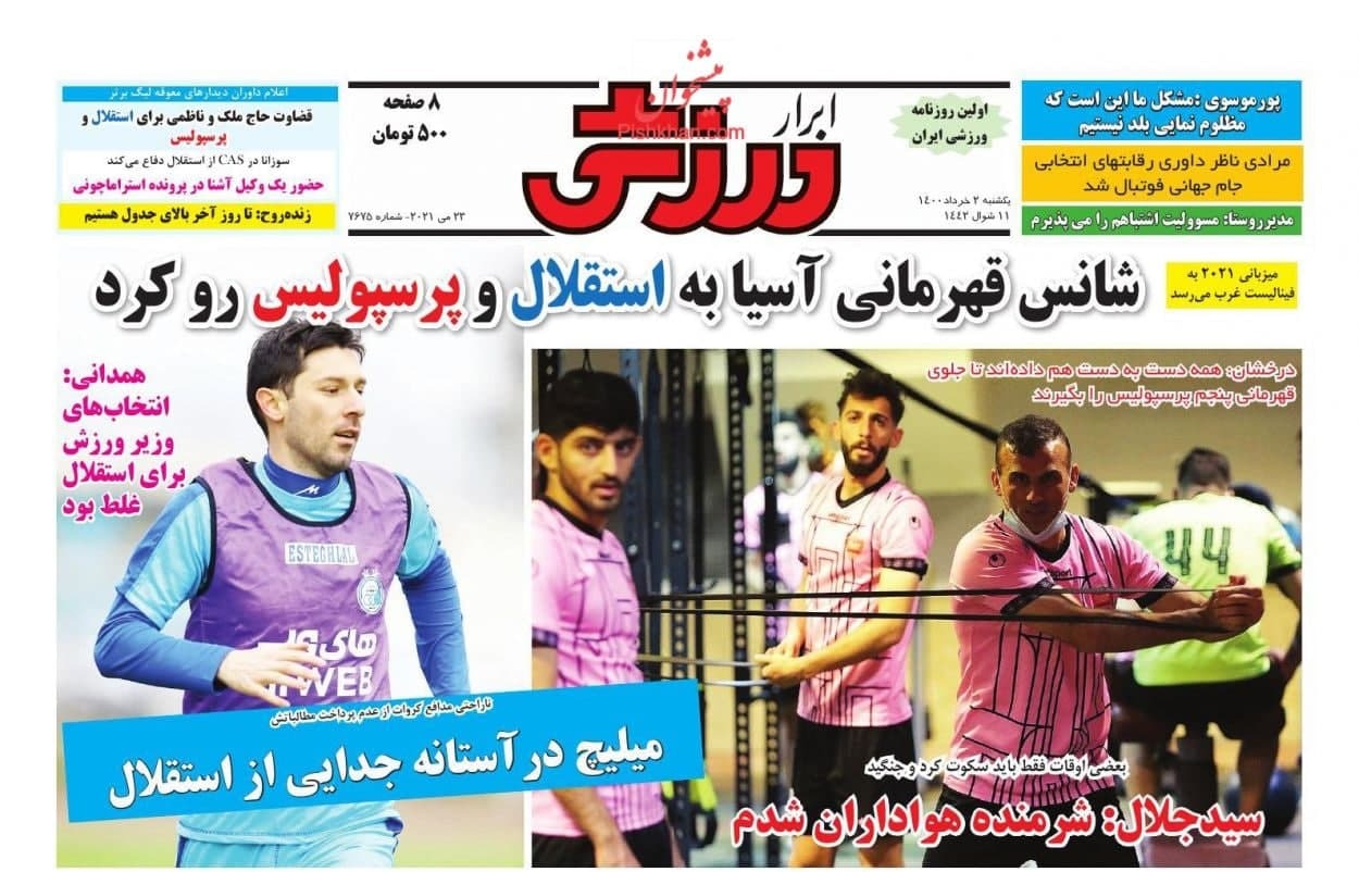 نقشه های بد برای پرسپولیس عملی شده است؟ /