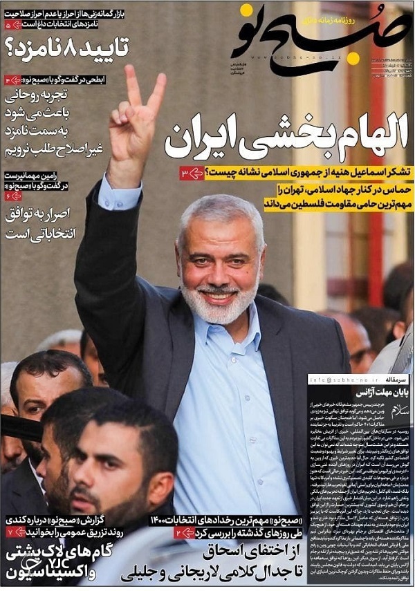 غایب بزرگ انتخابات ۱۴۰۰ / گزارش یک خاموشی از پیش اعلام&zwnj;نشده / ضربه کرونا به بازار کار